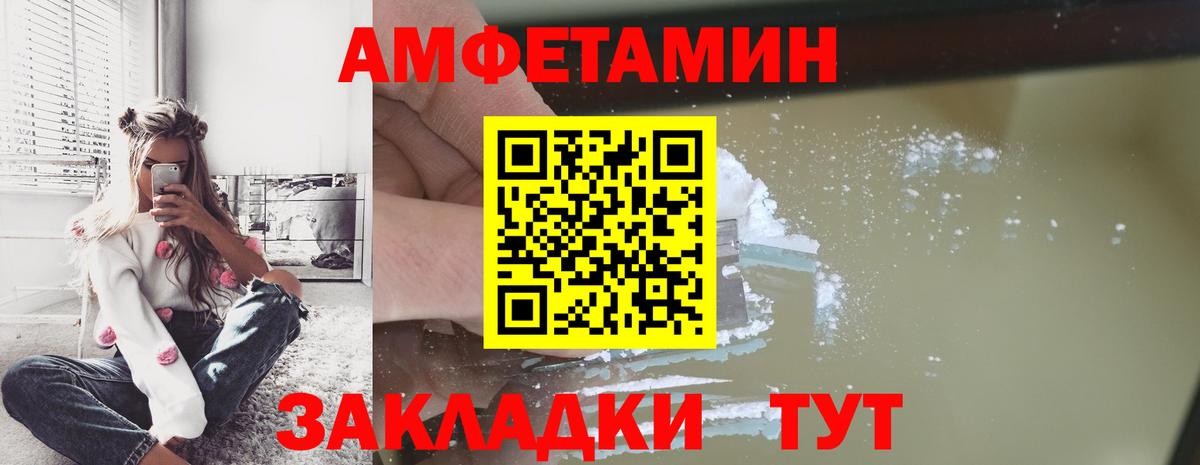 Ефремов  МЕТАМФЕТАМИН Methamphetamine  Вход с VPN  МЕТАМФЕТАМИН Methamphetamine 