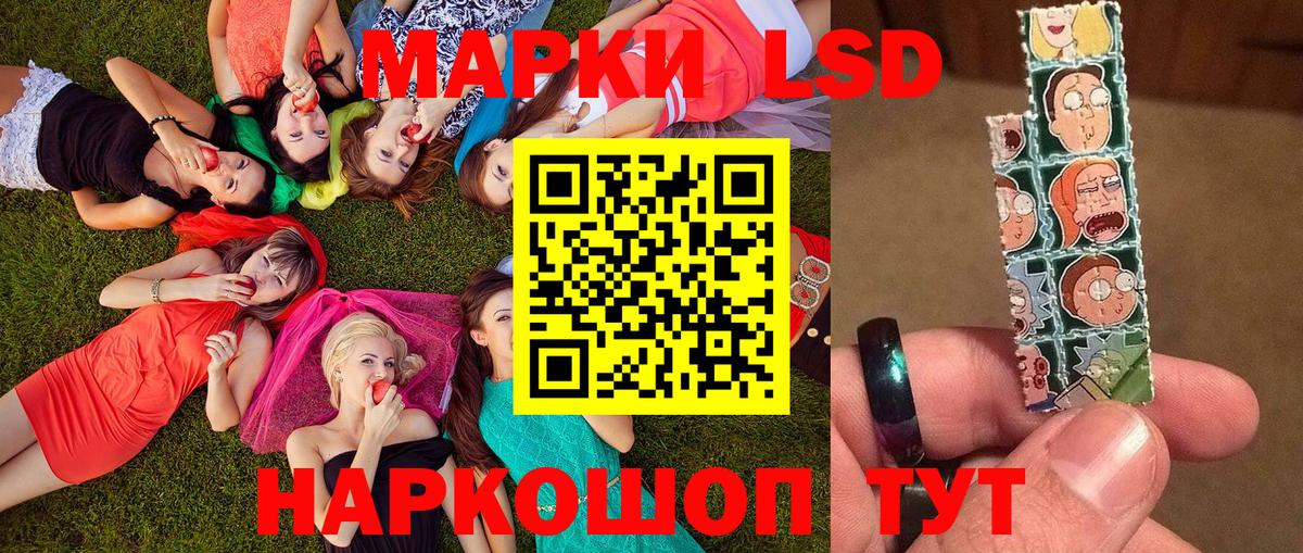 Ефремов  Марки 25I-NBOMe 1,5мг  Вход с VPN 