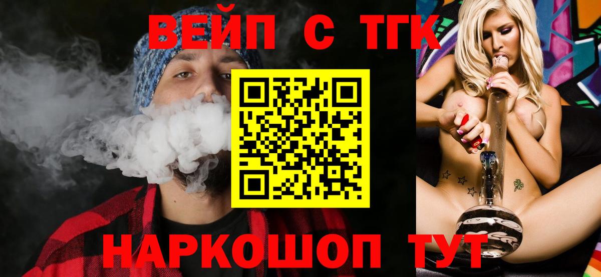 Cocaine  Конопля  Гашиш  Магазины продажи наркотиков  Вход с VPN  Ефремов  Меф МЯУ МЯУ   MDMA 