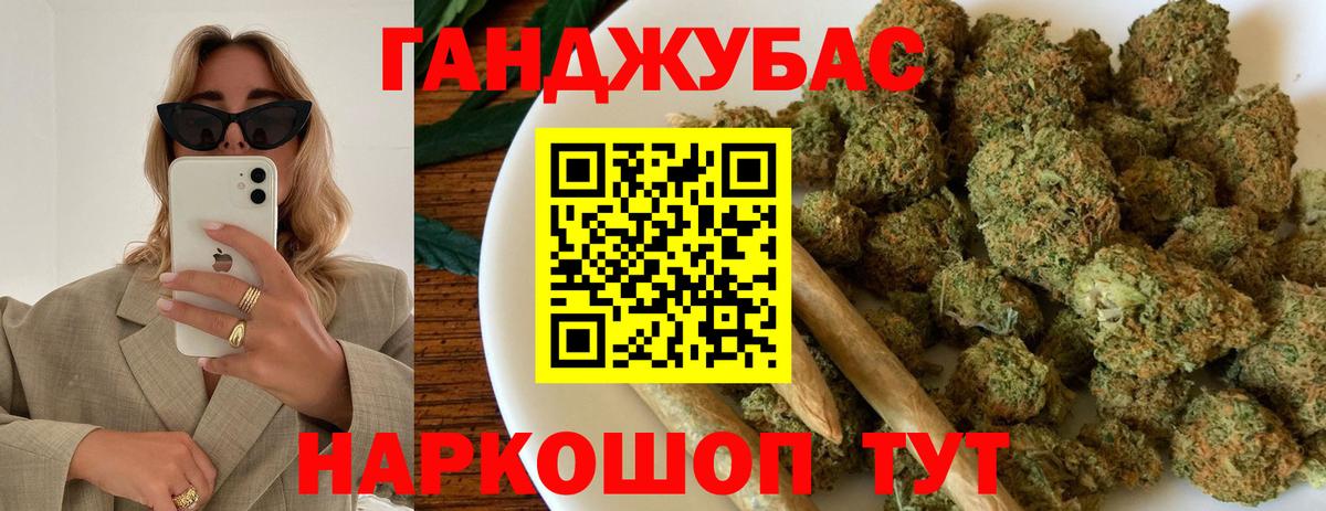 Марихуана планчик Ефремов